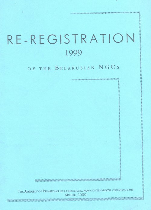 Re-registration 1999