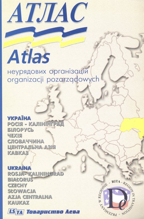 Атлас неурядових організацій
