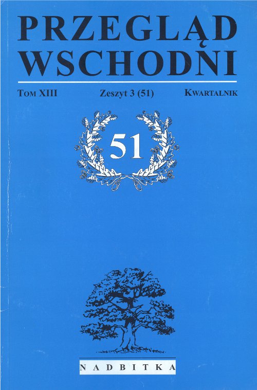 Stosunki białorusko-ukraińskie 1990-2014