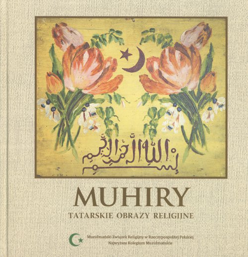 Muhiry