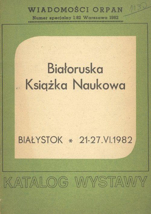 Białoruska książka naukowa