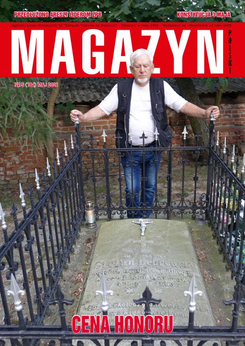 Magazyn Polski na Uchodźstwie 5 (184) 2021