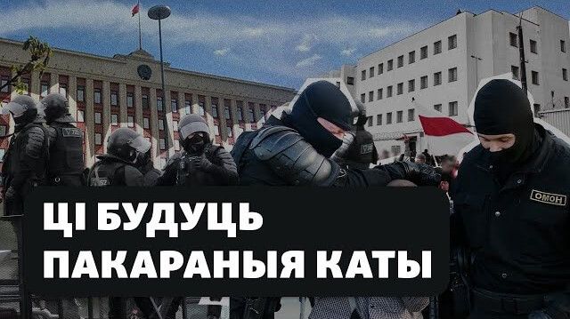 Гісторыя на Свабодзе 7