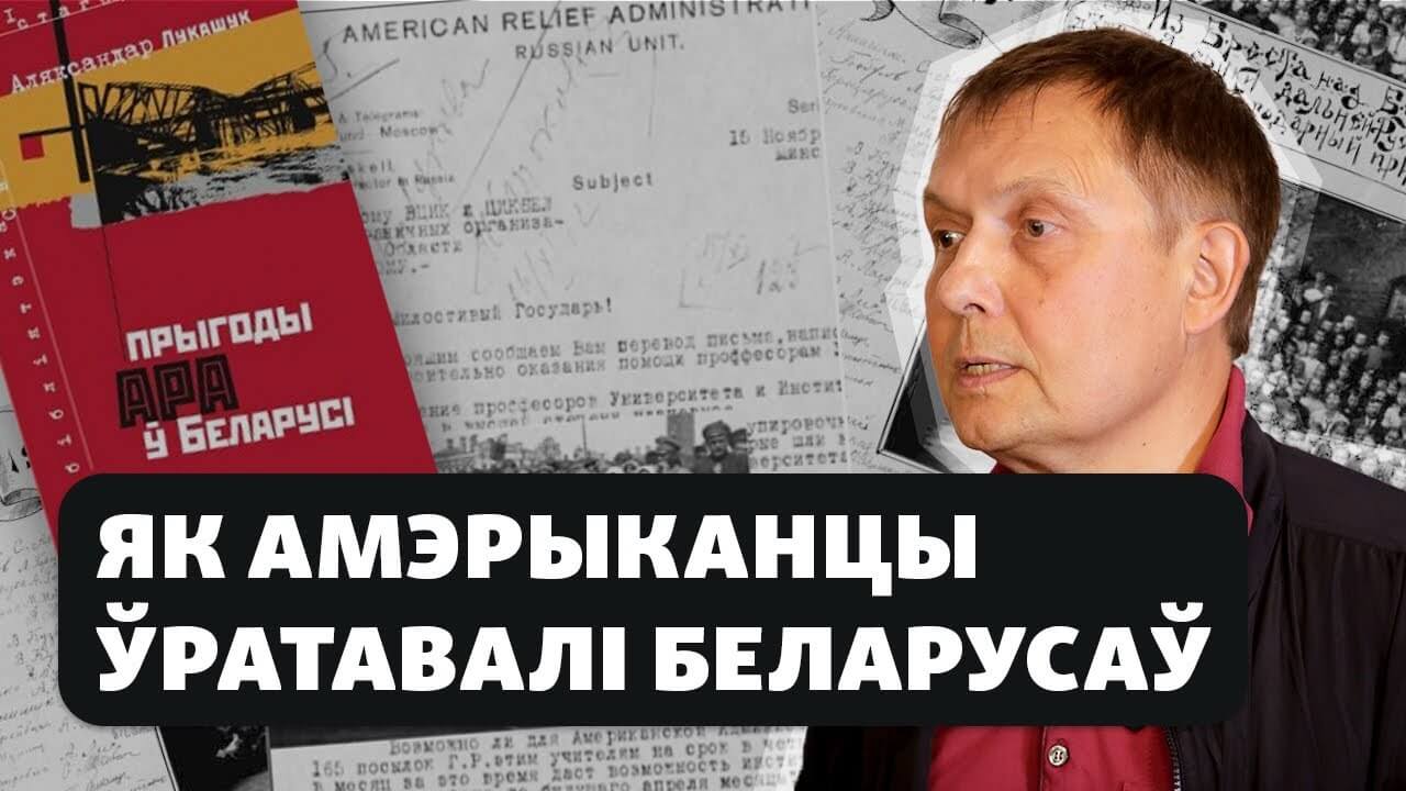 Гісторыя на Свабодзе 32