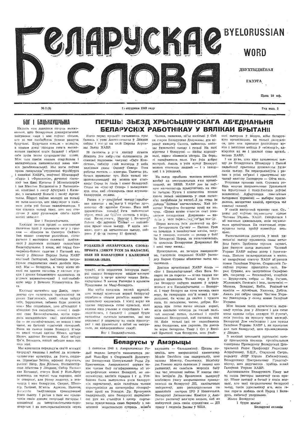 Беларускае слова=Byelorussian Word 2 (3) 1949