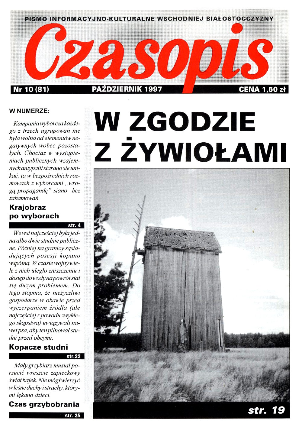 Czasopis 10 (81) 1997