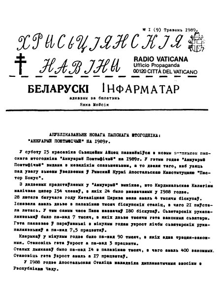 Хрысьціянскія навіны 1 (9) 1989