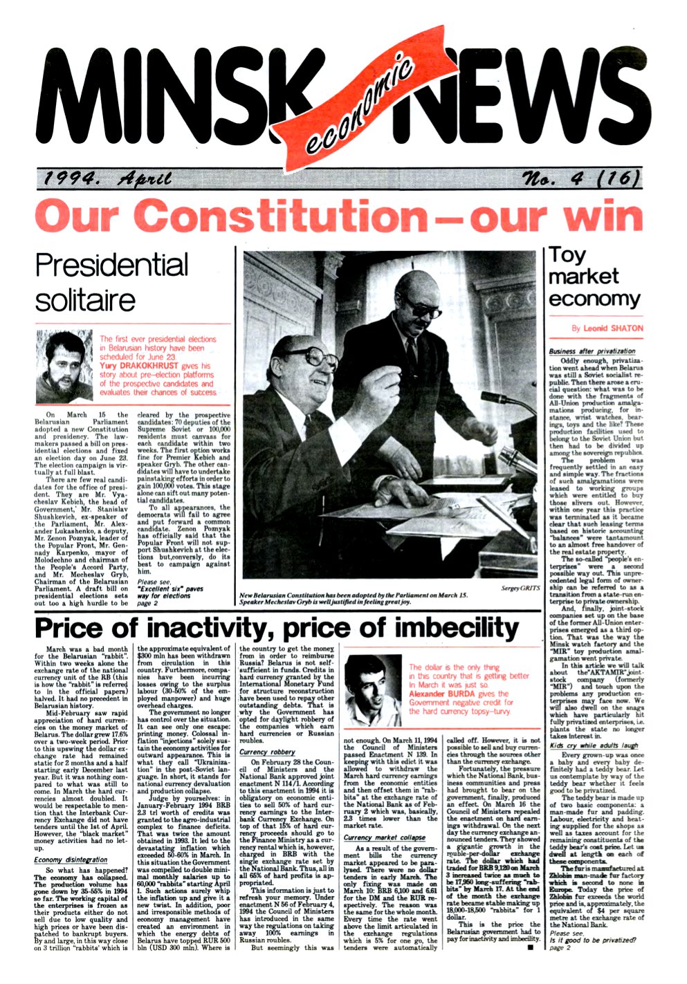 Minsk Economics News 4 (16) 1994