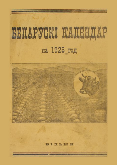 Беларускі календар