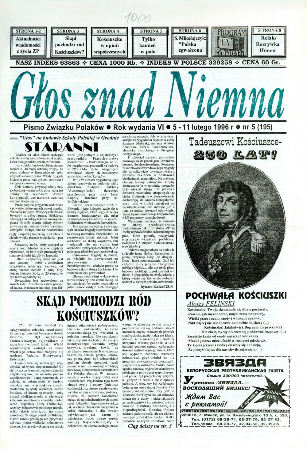 Głos znad Niemna 5 (195) 1996