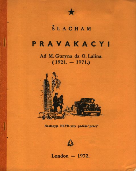 Šlacham pravakacyi