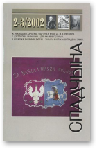 Спадчына, 2-3/2002