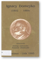 Garbowska J., Jakubowski K., Ігнацый Дамэйка (1802-1889)