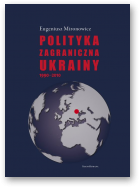 Mironowicz Eugeniusz, Polityka zagraniczna Ukrainy 1990-2010