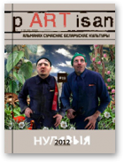 pARTisan, 19