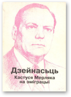 Мерляк Кастусь, Дзейнасьць Касгуся Мерляка на эміrрацыі