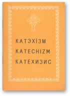 Катэхізм. Katechizm. Катэхизис