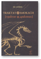 Словик Ян, Трактат о драконах