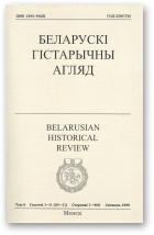 Беларускі Гістарычны Агляд, Том 6 Сшытак 1-2 (10-11)