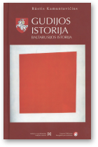 Kamuntavičius Rūstis, Gudijos istorija