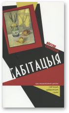 Сямашка Віктар, Габітацыя