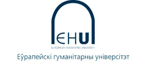 Еўрапейскі гуманітарны ўніверсітэт