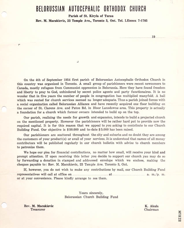 Абвестка-зварот ад Парафіі Сьв. Кірылы Тураўскага БАПЦ у Таронта аб фінансавай дапамозе на разбудову царквы