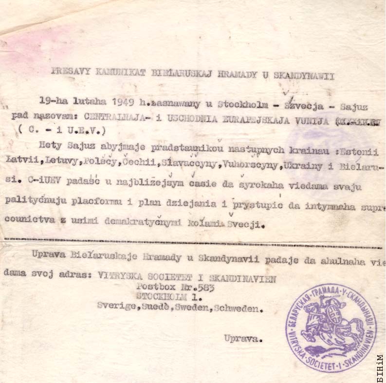 Прэсавы камунікат Беларускай грамады ў Скандынавіі 