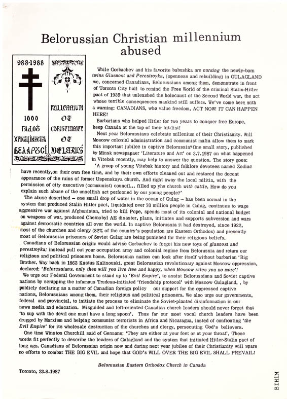Улётка да 1000-годзьдзя хрысьціянства ў Беларусі 