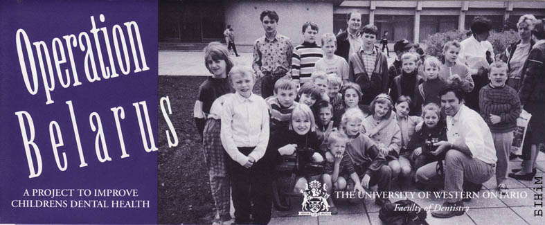 Інфармацыйны буклет, прысьвечаны дабрачыннай акцыі “Апэрацыя Беларусь”