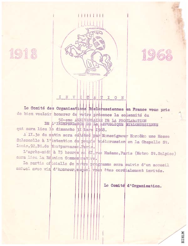 Запрашэньне на сьвяткаваньне 50-й гадавіны Абвяшчэньня незалежнасьці Беларусі 