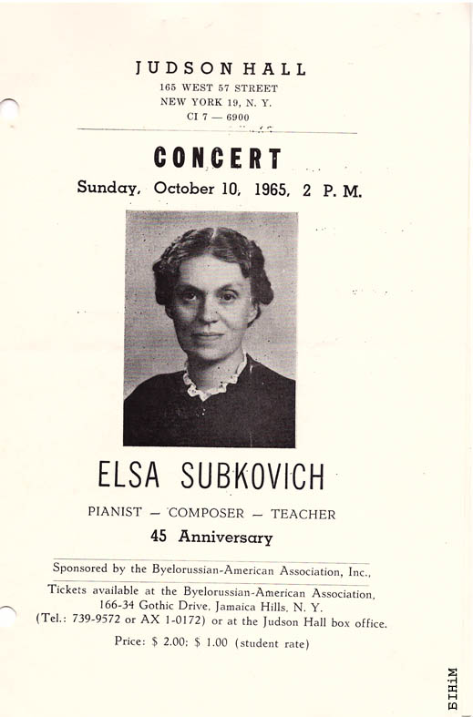 Праграма канцэрту Эльзы Зубковіч 