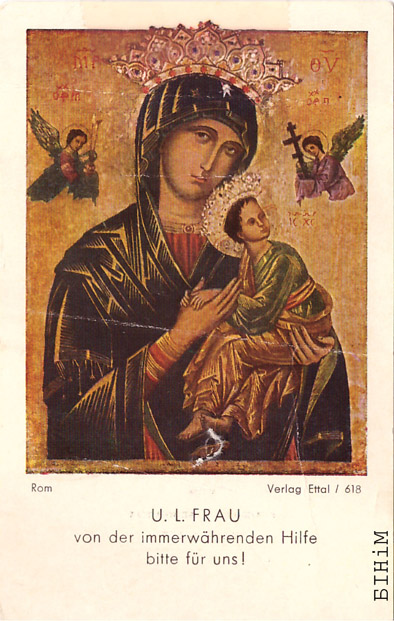 Картка сьвятарства Янкі Садоўскага