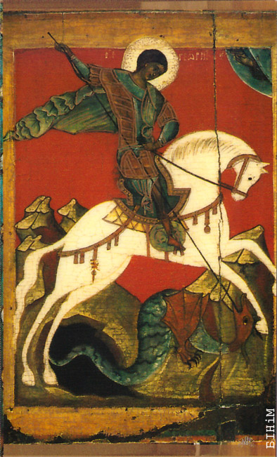 Памінальная картка Міколы Латушкіна