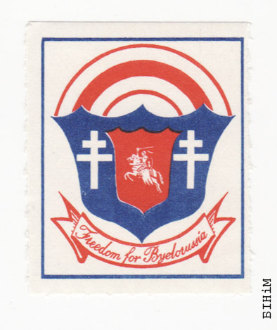 Налепка "Свабода для Беларусі"