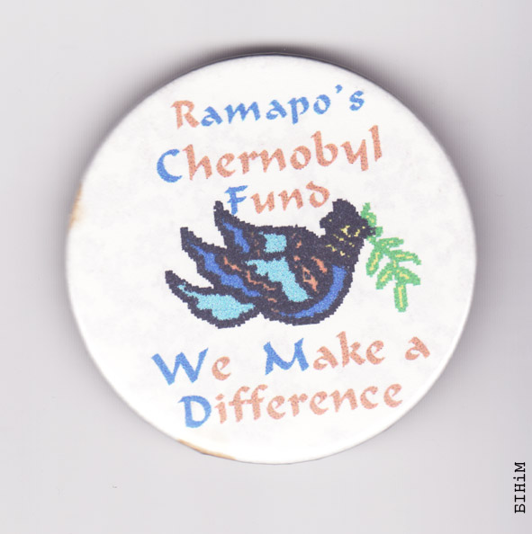 Значак Чарнобыльскага Фонду