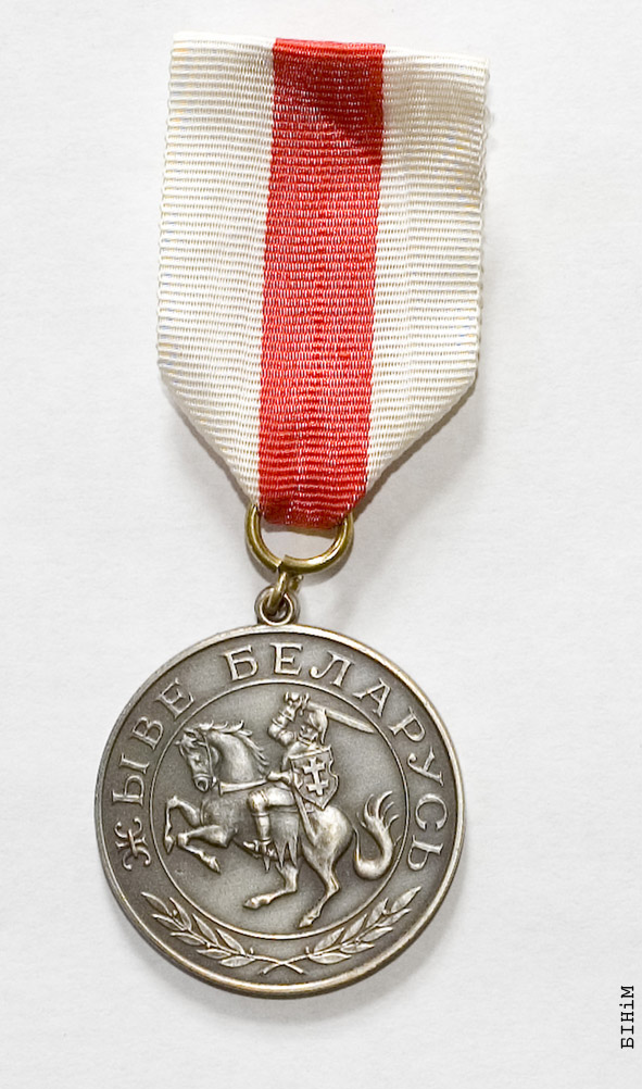 Мэдаль “Жыве Беларусь!” БЦР 