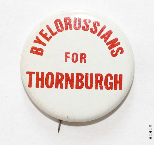Значак “Беларусы за Торнбурга” 