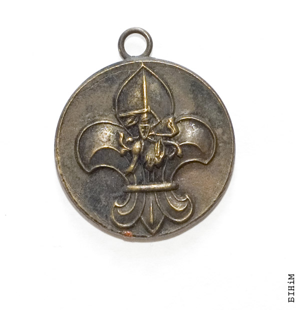 Значак у гонар Другой сустрэчы Згуртаваньня беларускіх скаўтаў на чужыне 