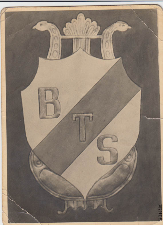 Паштоўка Беларускай тэатральнай студыі