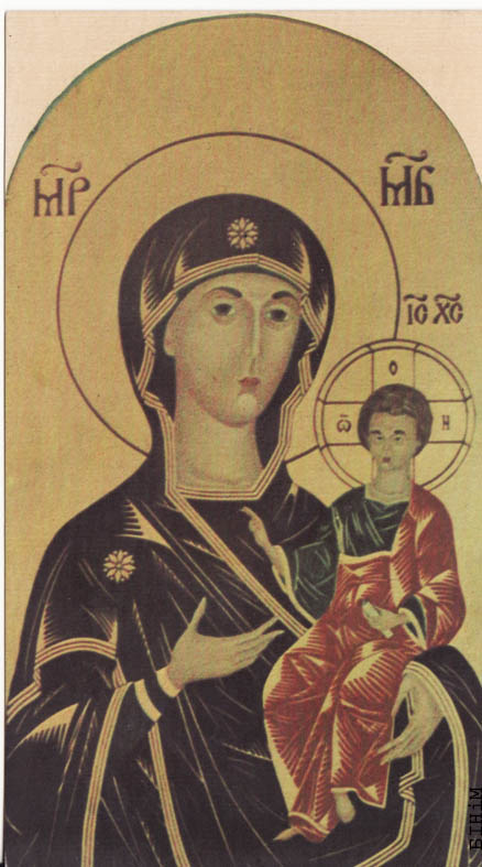 Паштоўка “Мадона зь дзіцем” 