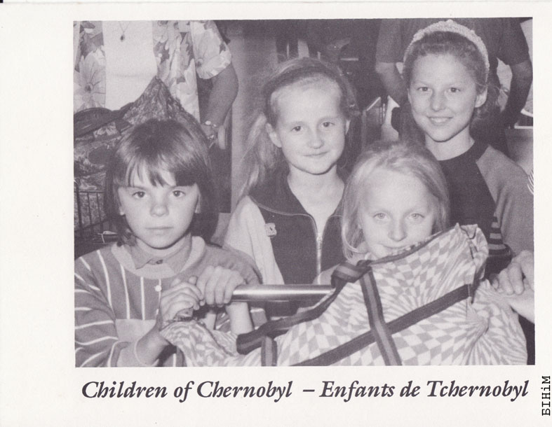 Паштоўка “Дзеці Чарнобылю”