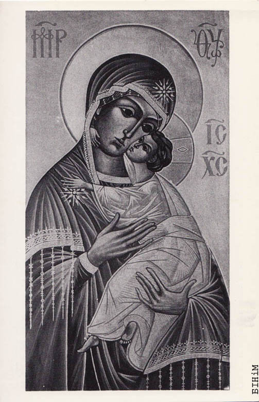 Паштоўка "Маці Божая"