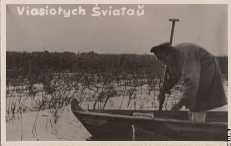 Паштоўка "Вясёлых сьвятаў"