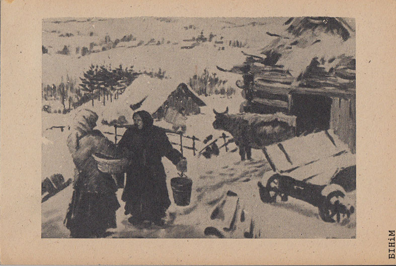 Паштоўка "Зіма на Беларусі"