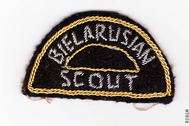 Скаўцкая нашыўка