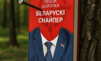 Камунікат на Фестывалі PRADMOVA ў Варшаве