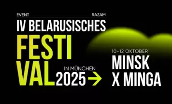 Беларуская літаратура ў праграме фэста ў Мюнхене