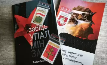 Да кожнай кнігі ўнікальная марка - Камунікат на Пікніку Летуцень у Кракаве