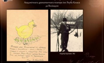 «Караткевіч-мастак»: музейны праект да 95-годдзя класіка адкрыўся на яго радзіме